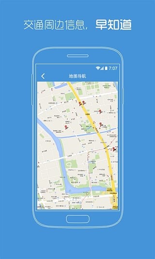 陕西省中医医院手机版