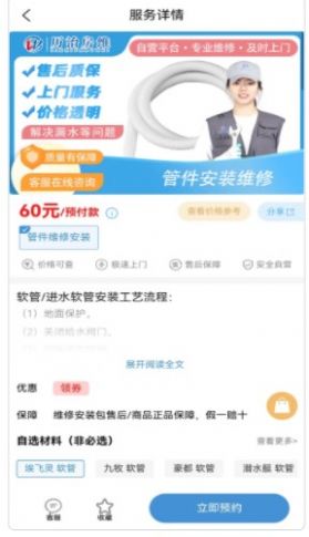 历治房维最新版