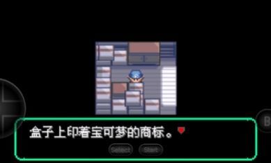 宝可梦洛克王国官网版