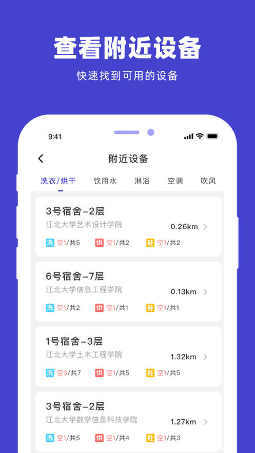U净最新版