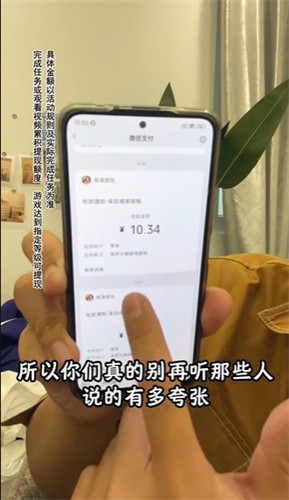 风华小镇手机版