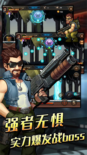 迷你特工队免费版