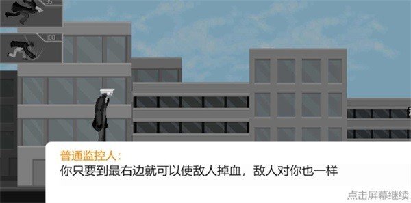 马桶人逆袭无冷却安卓版