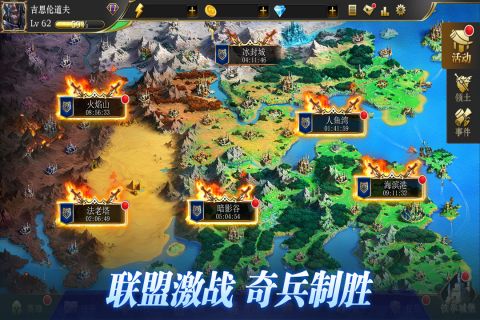 天下霸主手机版