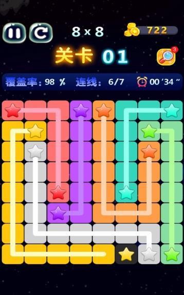 星连星开心连连‪线安卓版