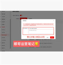 京东外卖单点不送如何设置