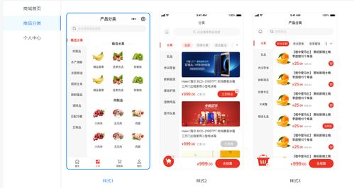 抖音商城保价攻略