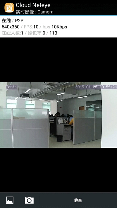 腾达云监控最新版