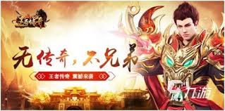 怀旧版传奇不充钱有哪些