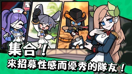 魔女和学生会安卓版