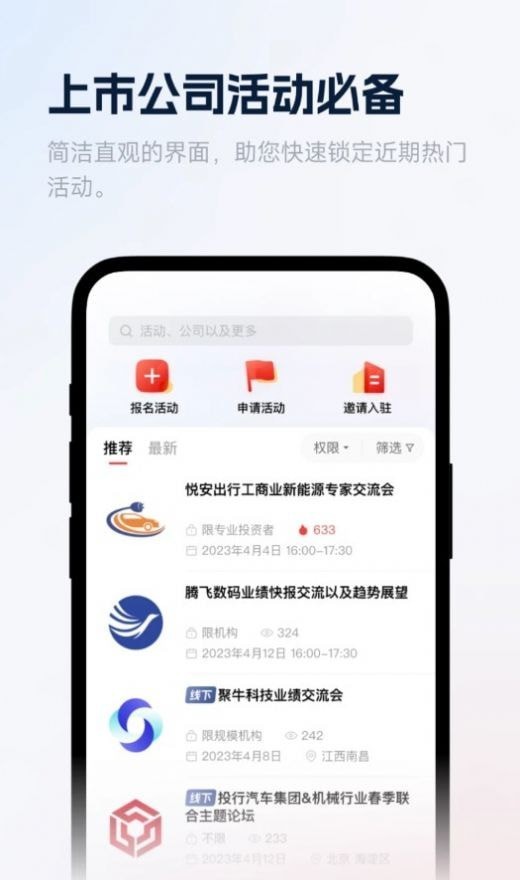 聚牛谷最新版