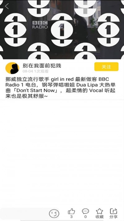 鱿鱼搞笑安卓版