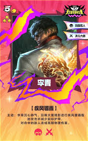云顶之弈S15李青技能效果是什么