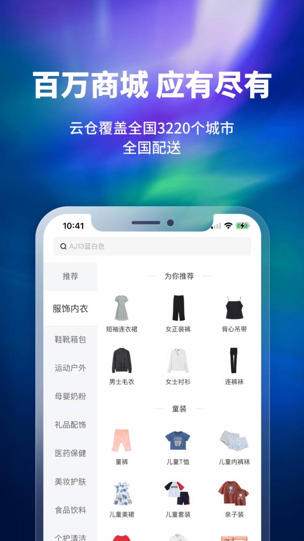 换吗官网版