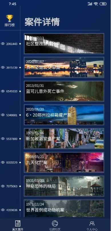 crimaster白色死神免费版
