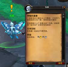 魔兽世界女王驾崩任务怎么做