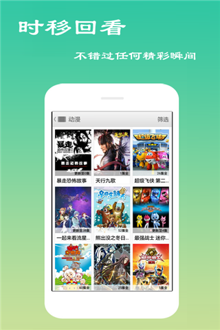 黄瓜视频免费手机版