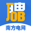 南网微招聘免费版