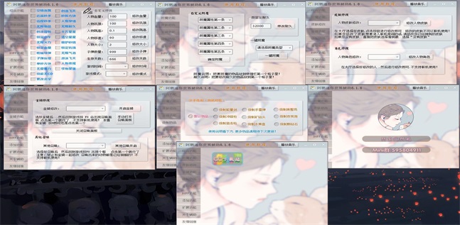 迷你世界阿鹏辅助手机版