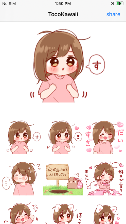 TocoKawai官网版
