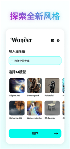 ai动漫人物生成器官网版