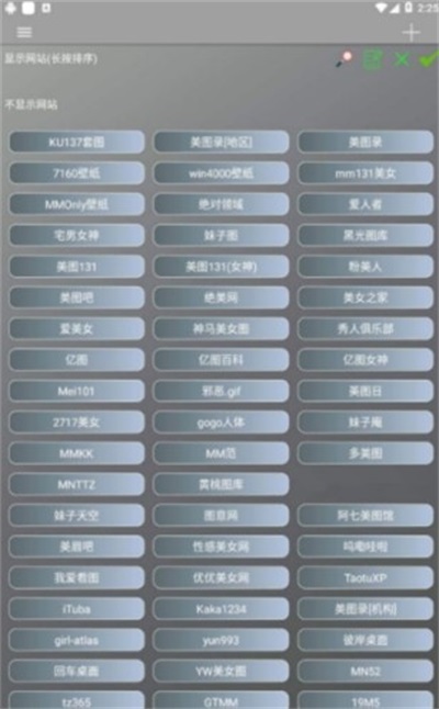 图片爬虫官网版
