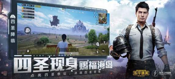 比例助手平板比例安卓版