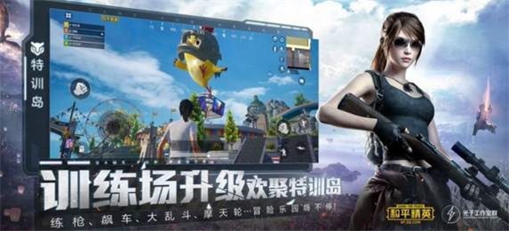 比例助手平板比例手机版