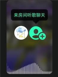 qq音乐一起听歌非vip行不行