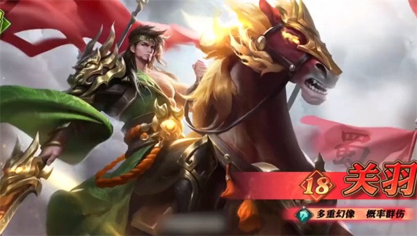 名将三国最新版