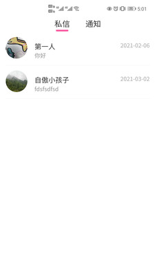 媒好时光官网版