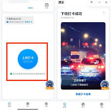 太极虚拟定位怎么设置钉钉打卡