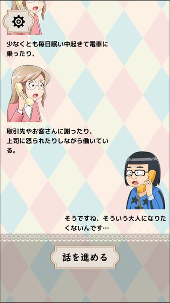 烦恼倾听热线安卓版