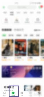 豆瓣怎么打分
