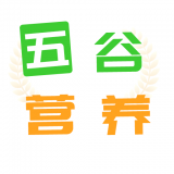 五谷营养管家官网版