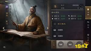 三国谋定天下田丰玩法攻略
