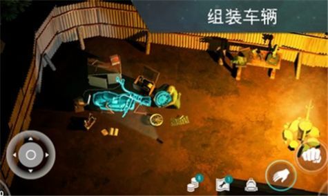 lastdayonearth猪和人官网版
