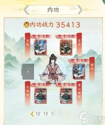 华夏千秋江湖绝学是什么