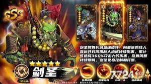 勇者联盟中哪个职业最强