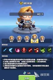 勇者联盟哪个职业好玩