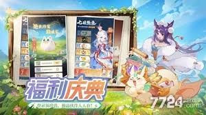灵兽大冒险平民适合玩什么职业