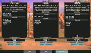 为了吾王角色如何解锁