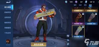 王者荣耀蓝星币如何使用