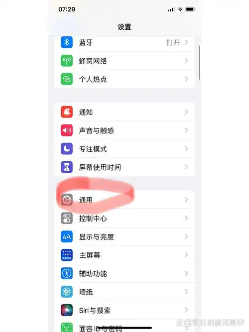 微信语音不能播放的解决办法