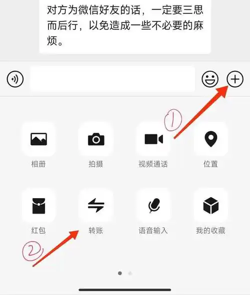 微信如何查看是否被删好友