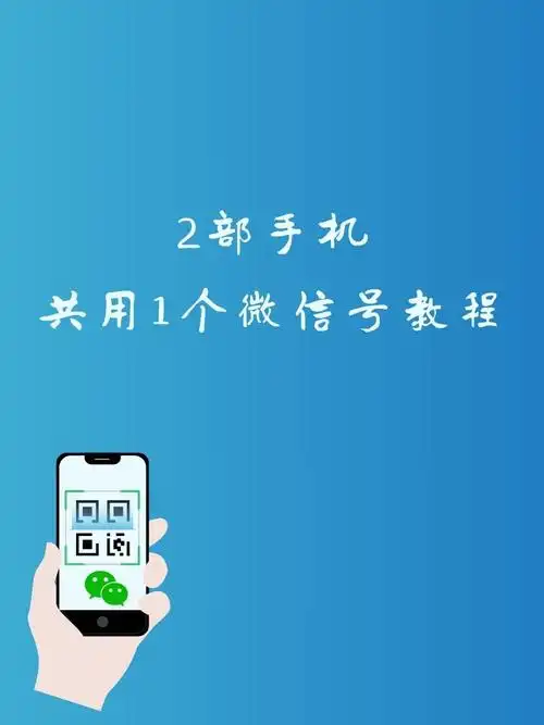 微信使用QQ帐号登录的方法