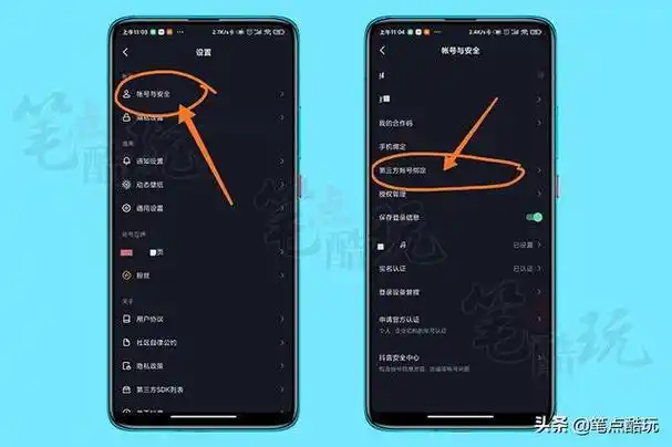 微信二维码如何登录抖音