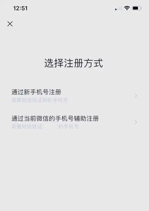 微信怎样在一个手机上登录两个号