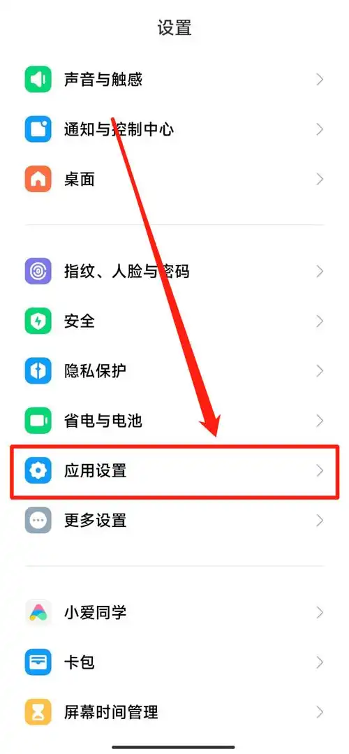 微信怎样在一个手机上登录两个号