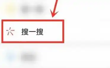 微信状态听歌如何添加歌曲